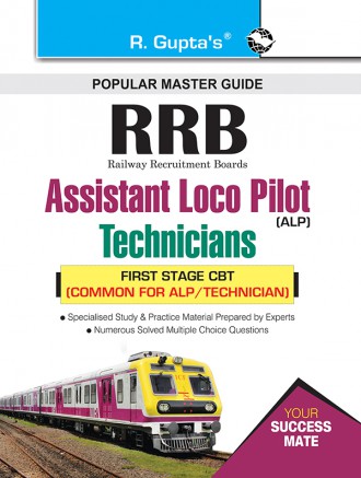 RGupta Ramesh RRB: Assistant Loco Pilot (Technician) First Stage (CBT) Exam Guide English Medium